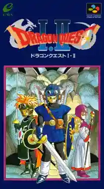 Dragon Quest I & II (Japan)